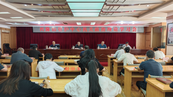Xinglong Mountain Pipeline Care Center holds a political theoretical study meeting for agency