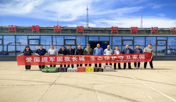 m88 live casino gamesXinglong Mountain Management and Protection Center launched the 