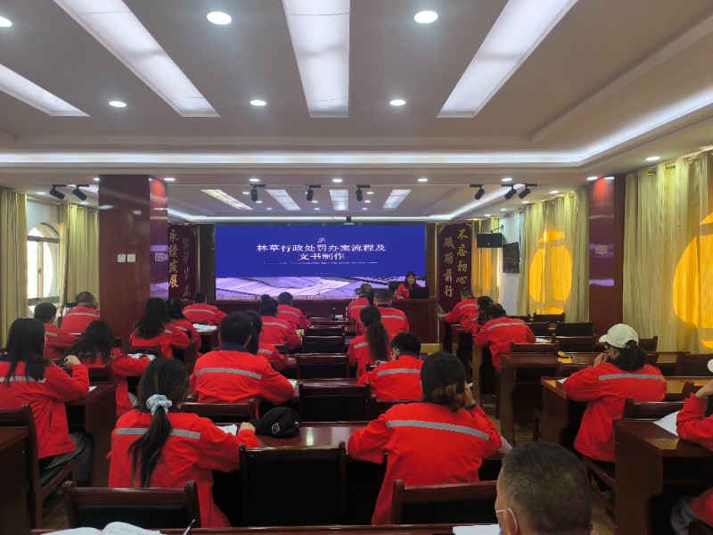 甘肃盐池湾国家级自然保护区管护中心开展林草行政执法理论知识培训