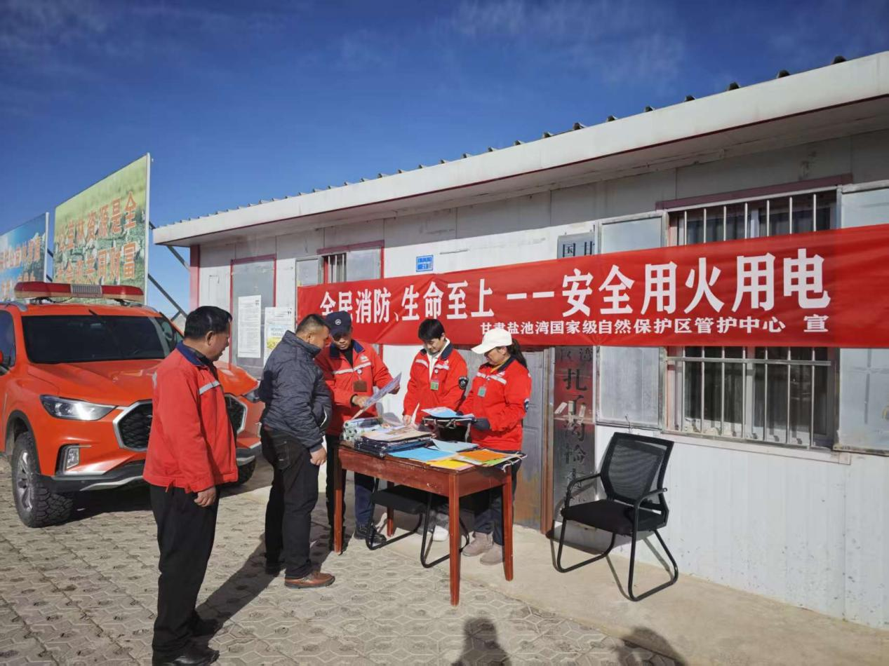 法治护航生态　宣传凝聚共识 ——盐池湾保护站开展生态保护综合宣传活动  