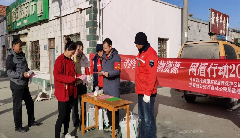 网盾行动护生态 普法入户种心田