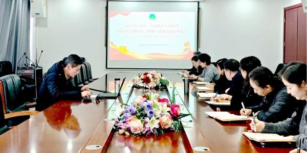 刘旭东为综合科室联合党支部讲授党的二十届四中全会精神专题党课