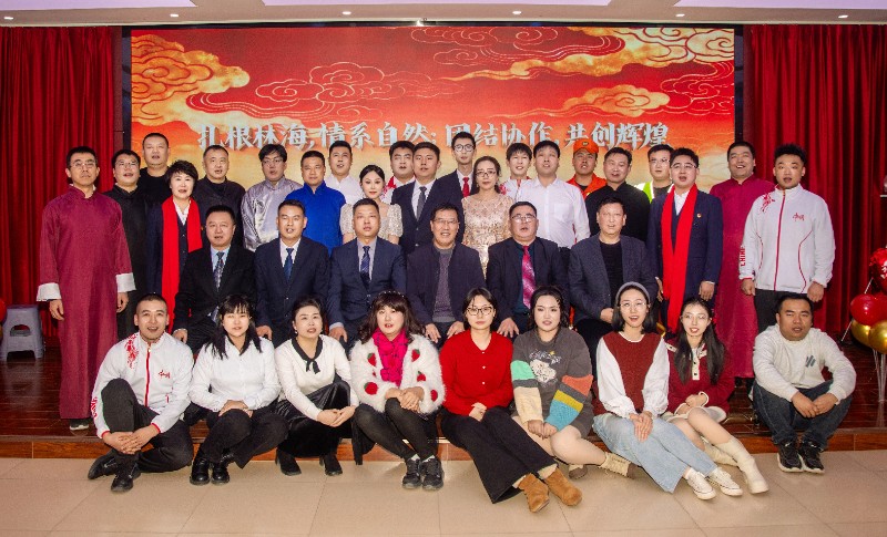 欢聚庆元旦 同心护青绿——太统崆峒山国家级自然保护区元旦联欢会圆满举行