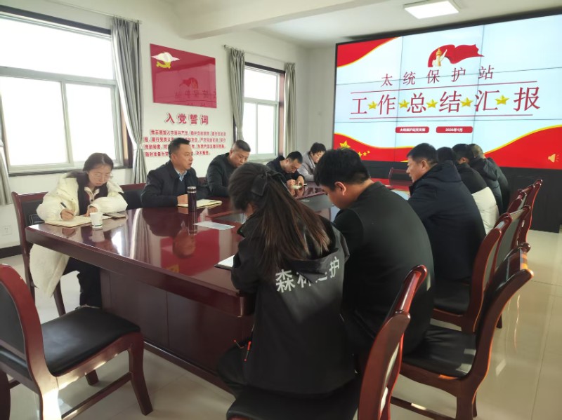 太统崆峒山管护中心第一考核组考核太统保护站2025年度工作