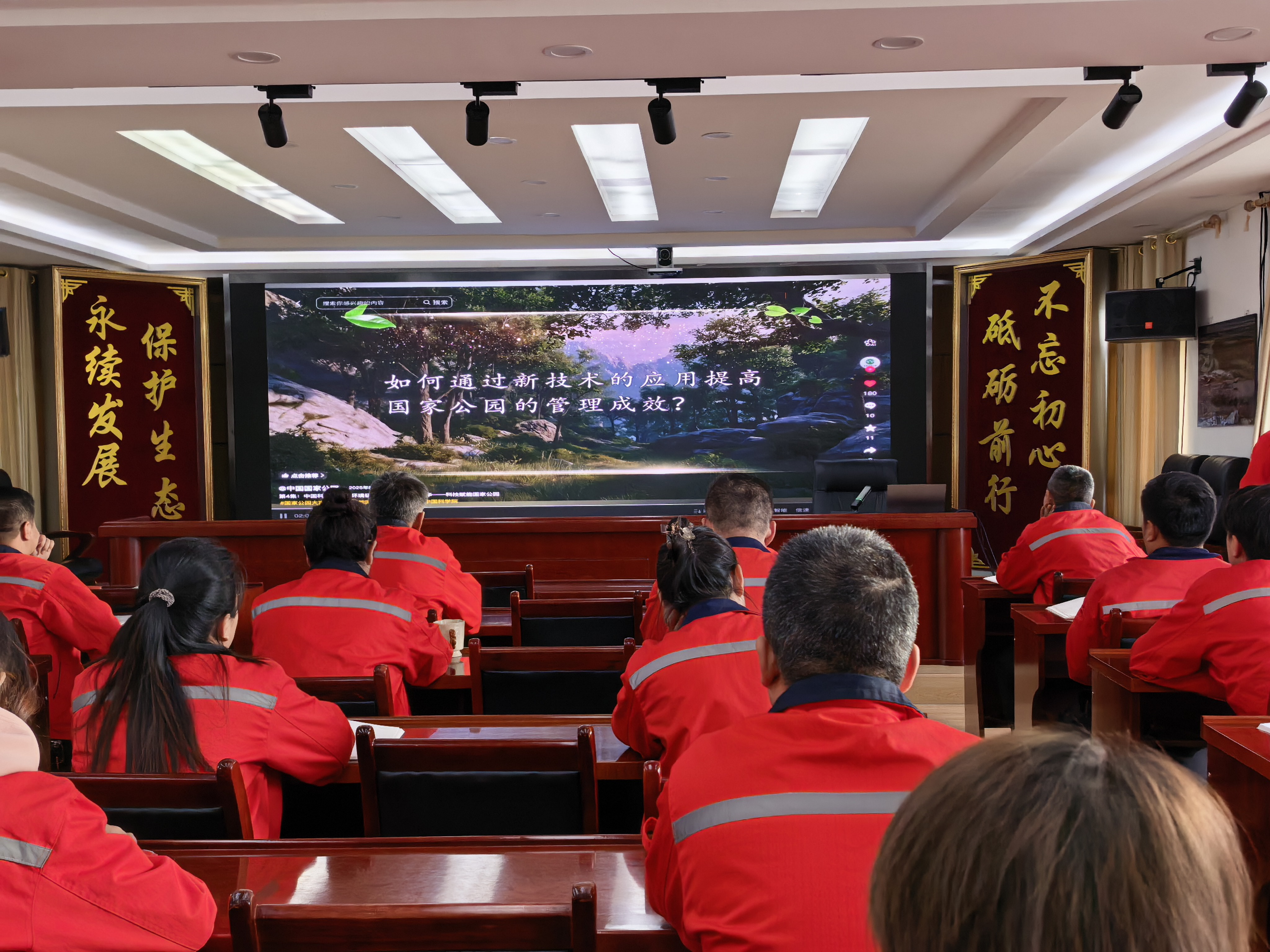 共学《国家公园大家谈》同筑生态保护新共识