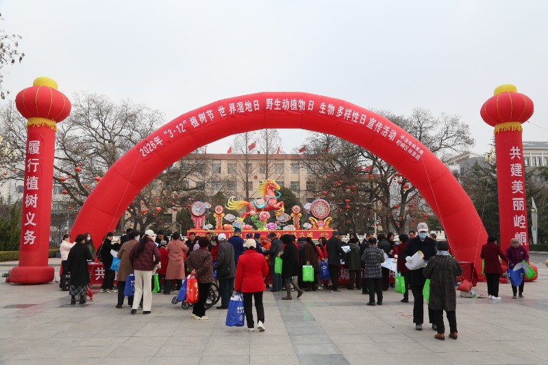 太统崆峒山管护中心开展“3·12”植树节暨世界湿地日野生动植物宣传活动​