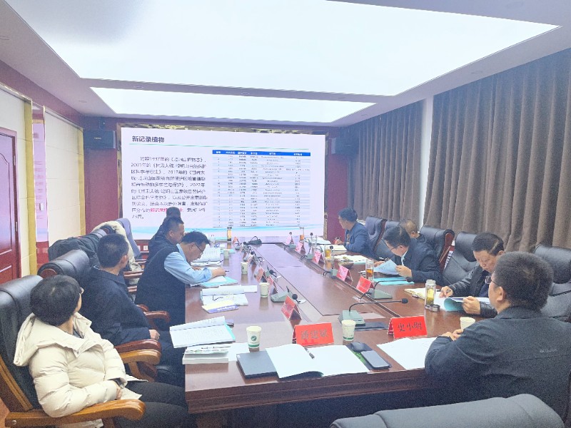 太统崆峒山自然保护区重点保护植物种群与生境调查监测成果顺利通过专家评审验收