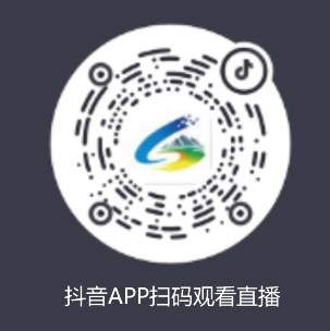 直播入口