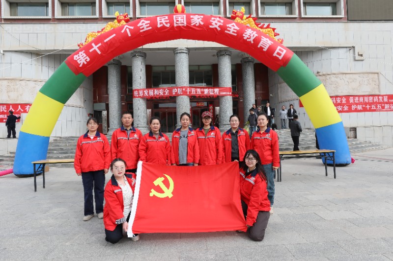 党建共建聚合力　安全护航新征程——盐池湾管护中心机关党支部联合肃北县多部门开展“统筹发展和安全 护航‘十五五’新征程”主题党日活动