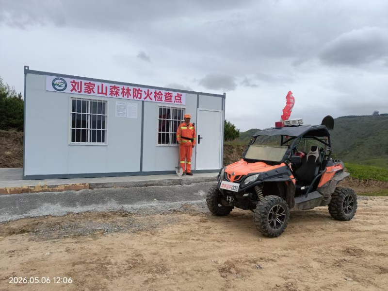 太统崆峒山管护中心积极筹措建成三处森林草原防火前置检查站