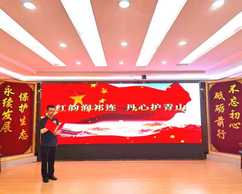 丹心护青山　红韵润祁连 