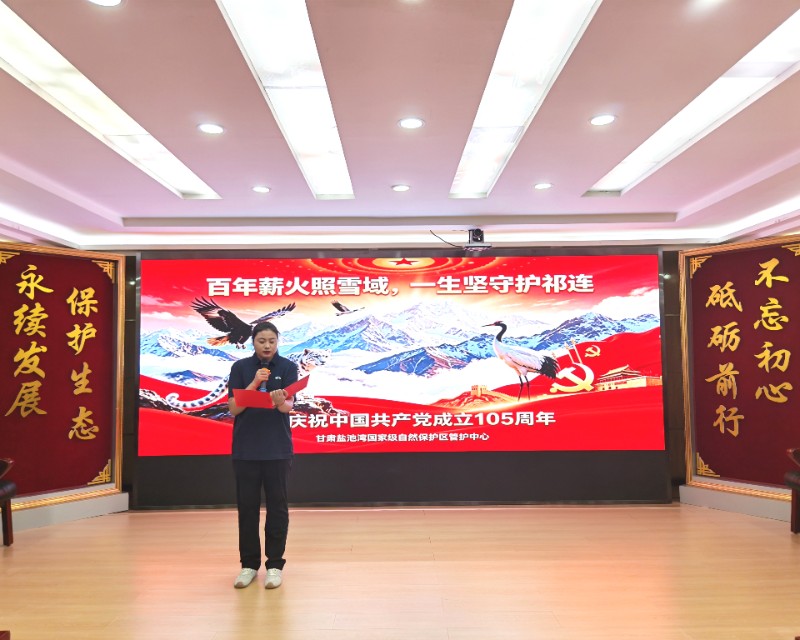 百年薪火照雪域 　一生坚守护祁连