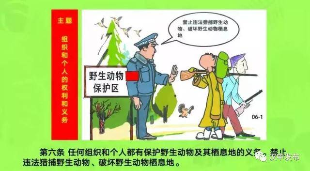 1637034483753978.jpeg 第六条.jpeg