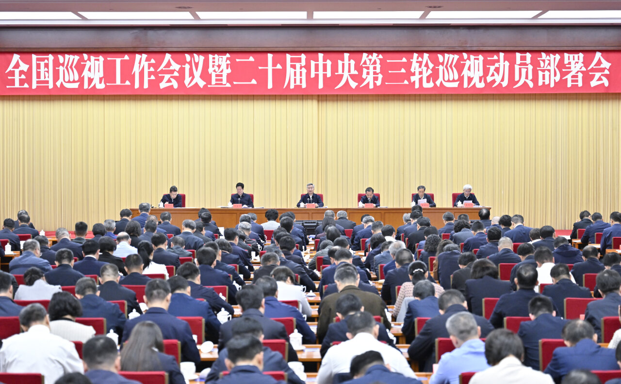 Li Xi: In -depth study and implementation of inspection work regulations in order to ensure high -quality development for strong political inspections