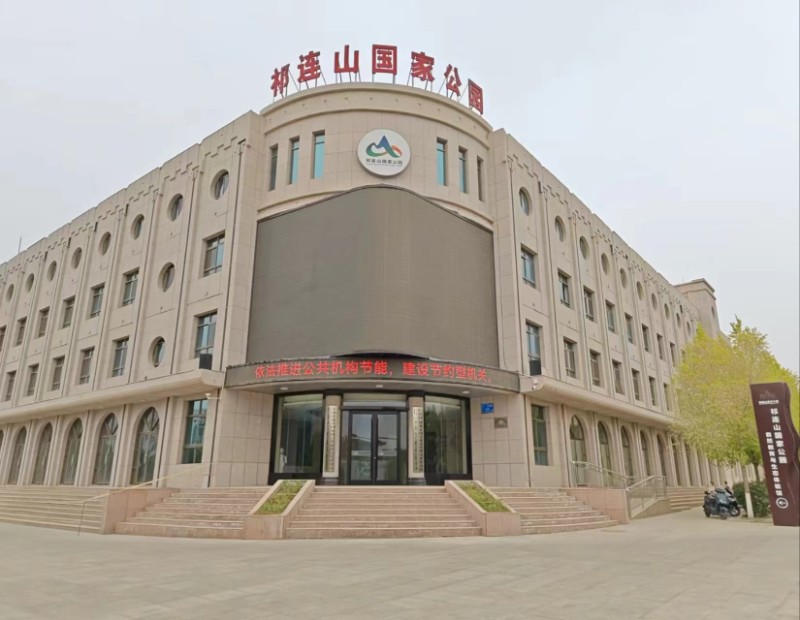 1716255145448079.jpg 节能机关.jpg