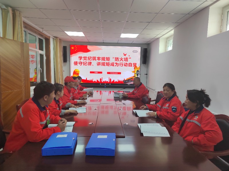 1718852758571693.jpg 盐池湾管护中心开展党纪学习教育宣讲进基层活动.jpg