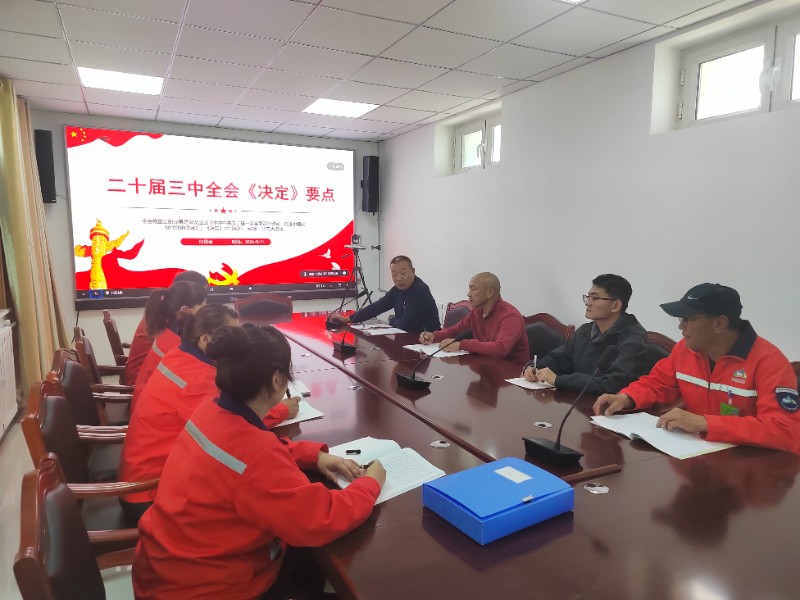 1726110062409811.jpg 盐池湾管护中心开展党的二十届三中全会精神进基层宣讲活动.jpg