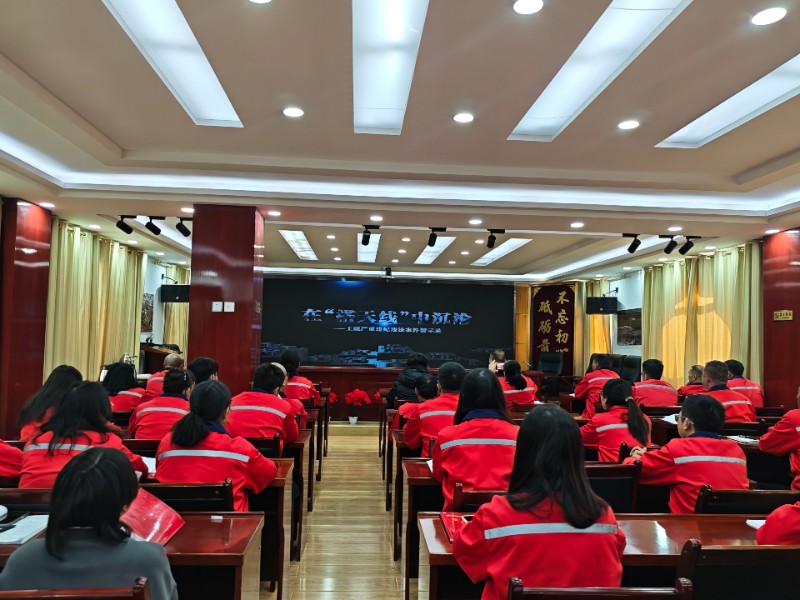 1732584349311956.jpg 盐池湾管护中心组织集中观看警示教育片.jpg