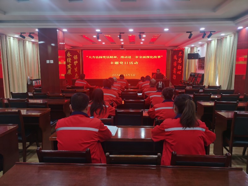 1733446449371781.jpg 大力弘扬宪法精神,推动进一步全面深化改革1.jpg