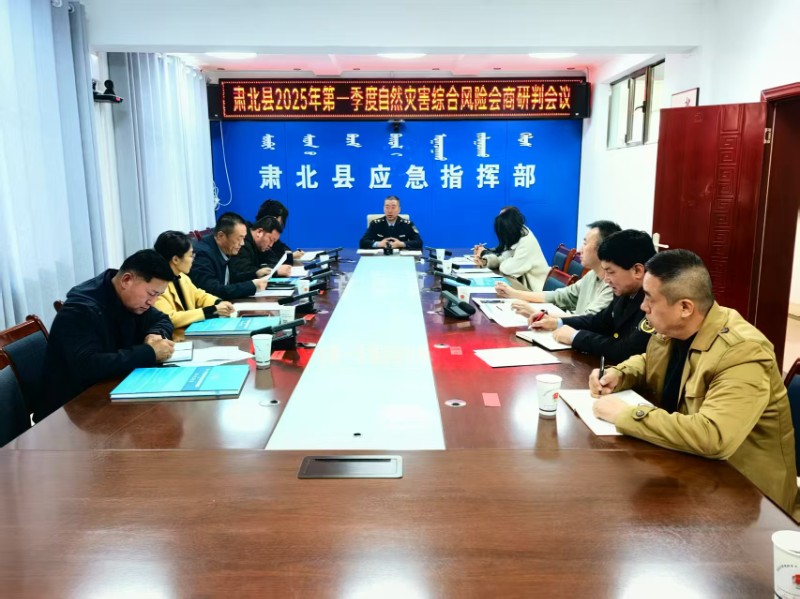 1742526653803838.jpg 防灾减灾照片.jpg