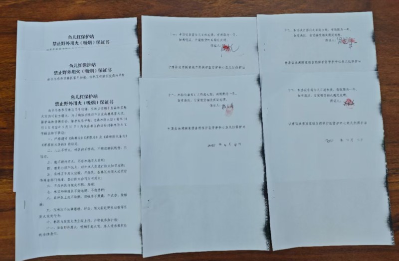 1743912048354079.jpg 清明到,火患冒!深入牧区筑牢“防火墙”2.jpg