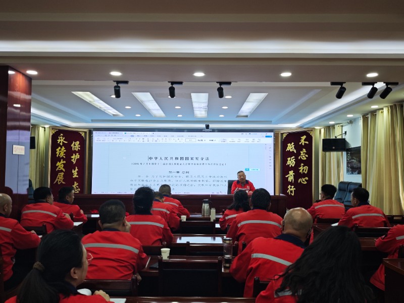 1744095124131230.jpg 盐池湾管护中心开展《中华人民共和国国家安全法》集中学习活动.jpg