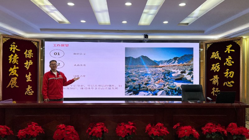1744702892903113.jpg 4.14新入职人员.jpg