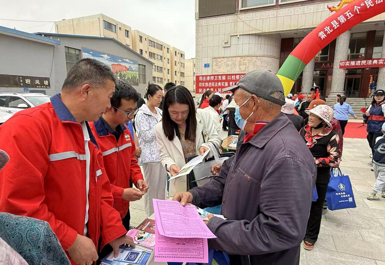 1748567955187882.png 民法典图片.png
