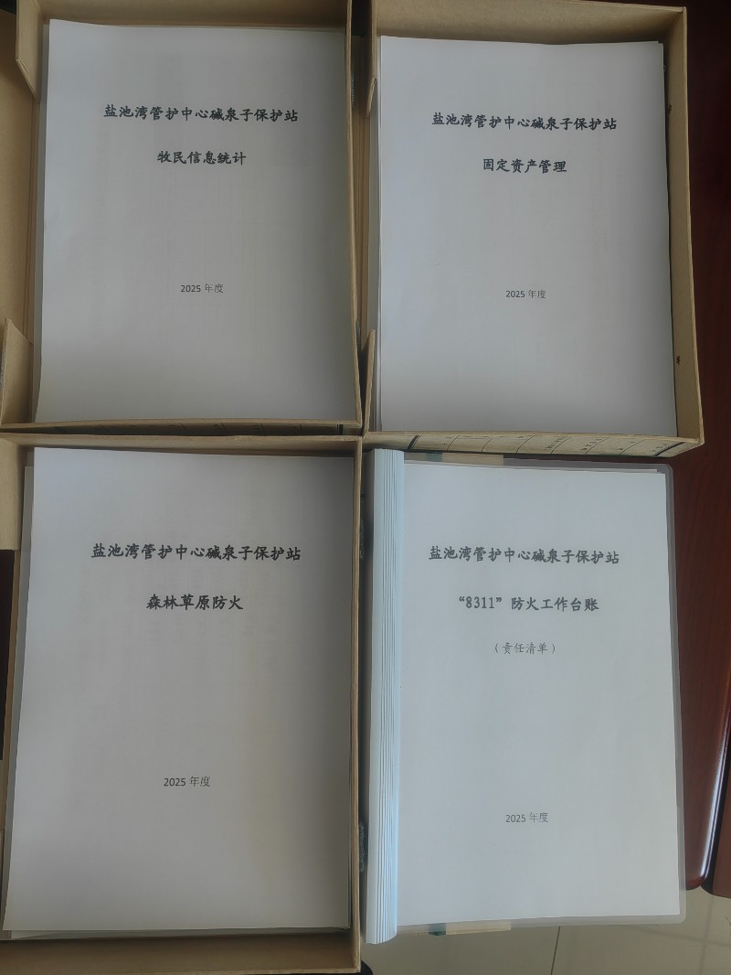 1751244129138586.jpg 微信图片_20250627114007.jpg