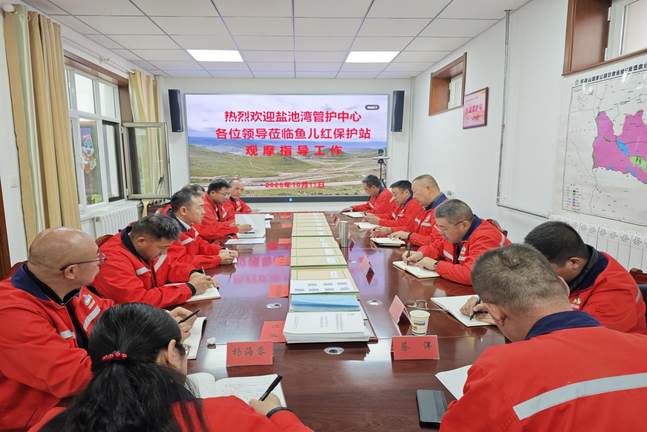 1760317735633610.png 聚焦观摩查实效 聚力赋能护生态1.png