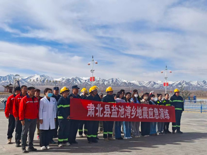 1775809255268025.jpg 以练筑防 临震不慌——多部门联合开展防震减灾应急演练.jpg