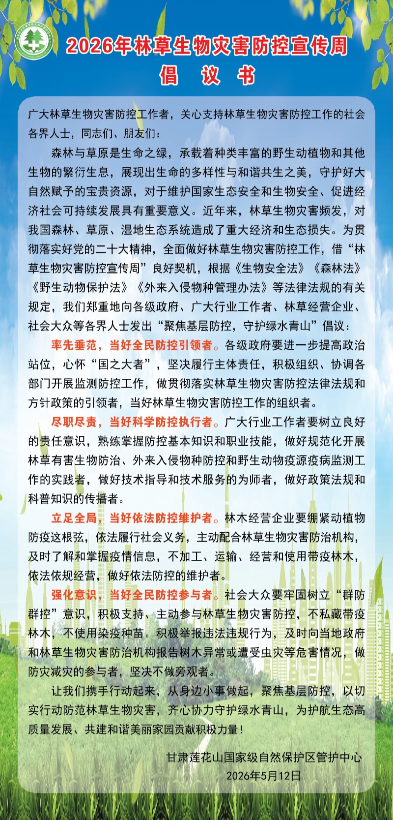 mmexport1778550594634.jpg