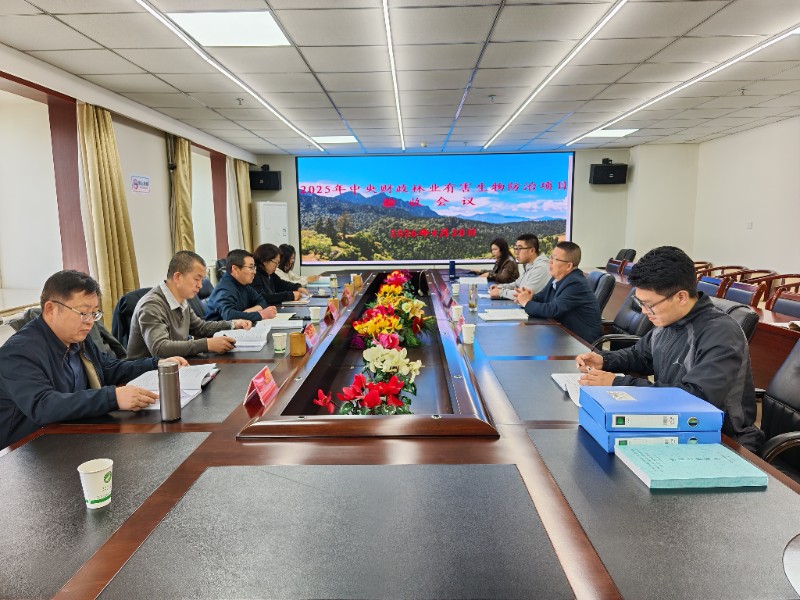 会议验收11.jpg