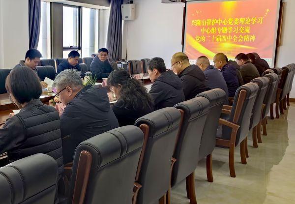 刘天波旁听指导兴隆山管护中心党委理论学习中心组学习会议